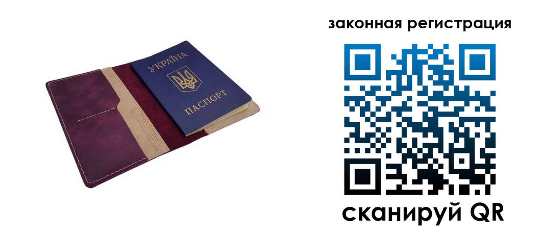 прописка для кредита в Куртамыше